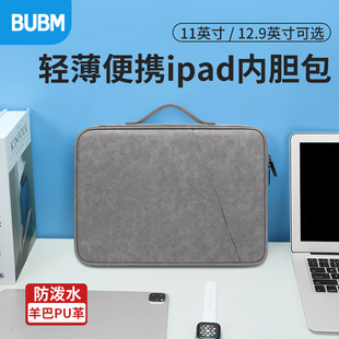 BUBMsyƽXmipad10.9Xˮĥ