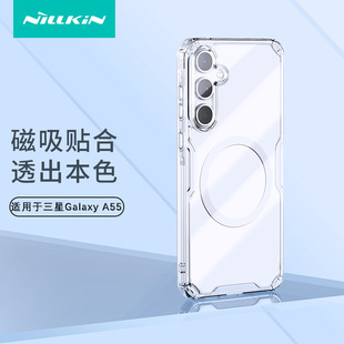 Nillkinm Galaxy A55 ֙C͸ܛӲo 羳