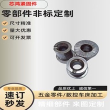 雙通異型螺母專業廠家多工位冷墩高精密異型螺母異型圓螺母毛坯