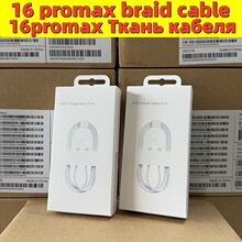 蘋果16編織充電線60W數據線適用於iphone16/15promax雙C-C快充線