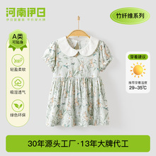 伊日家新生兒衣服女童夏季連衣裙寶寶衣服夏薄款竹纖維裙安陽童裝