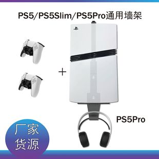 PS5Cʽڒf֧ P5ΑC֧ܼPS5/PS5Slim/PS5Pro