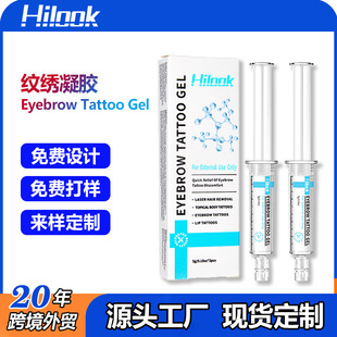 Hilook羳Syᘹb5g*2֧yz澏oTattoo Gel