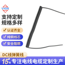 定制2芯3芯4芯1/1.5/2平方DC彈簧線多芯螺旋電源線伸縮線電線廠家