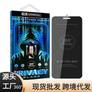 360ȷQ䓻ĤOm֙C16QĤiphone15promax͵Q16pro