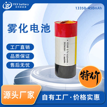 庫存出貨13350 帶UN CB認證純鈷高倍率聚合物鋰電池霧化電池