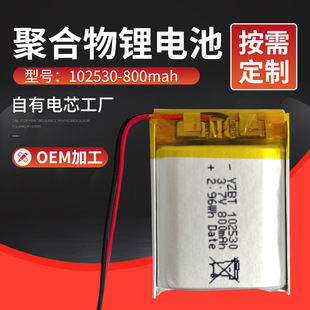 ۺ늳102530о800mah3.7VaˮxĦֳL늳