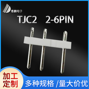 BӲ TJC2 5.0MM l 2PIN-6PINřʽӾ