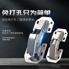 免開孔明裝青蛙鉸鏈衣櫃合頁免開槽橋式彈子緩沖阻尼加厚門櫃合頁