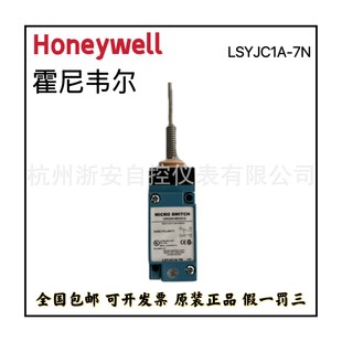 Honeywellf LSYJC1A-7N dλ_P г_P