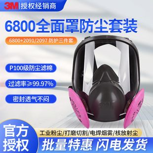 3M6800mȫַIضȷۉmw늺ÿ