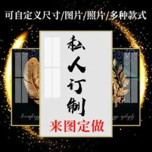 裝飾畫海報照片個人寫真相片來圖掛畫動漫圖片打印牆壁畫畢業個性