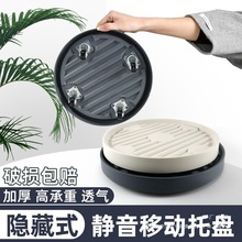 移動花盆托盤帶輪子底座滾輪花盆萬向輪接水盤隱形輪盆栽塑料滑輪