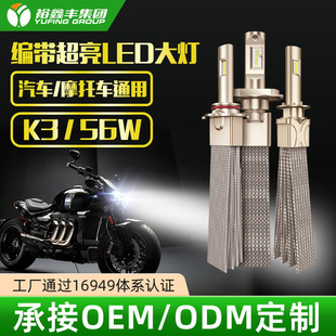 羳܇LED܇b~ɢ܇LEDǰ՟