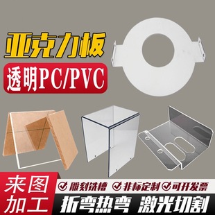 ȼ͸pvc pc偆ᏝۏUVӡճ