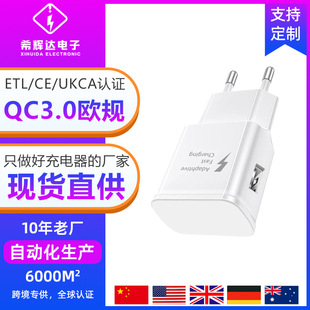 QC3.0WҎmǳ֙Cs8/s9/note9/s10O15USB