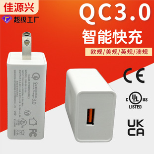 SlPSE UL CE UKCA SAA CCCJCQC 3.0USB֙C