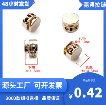 金屬彈簧扣球形雙孔電鍍豬鼻扣 金屬彈力繩鎖止扣 止滑彈簧扣廠家