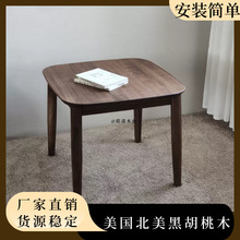 北美黑胡桃木純實木小方桌客廳家用寶寶飯桌玩具桌免漆兒童方桌