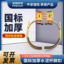 電力通信電線桿腳扣鐵鞋 腳爬水泥桿爬桿神器登高電工安全帶 腳扣