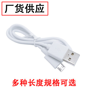 S؛ ׿늾 microUSBƄԴLV8늾 12A