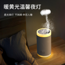水母加濕器吐圈圈USB家用桌面夜燈車載補水儀迷你霧化器便攜香薰