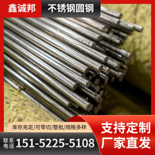 F؛治P䓈A䓹Ԫ201/304/316L/321/2205/310S