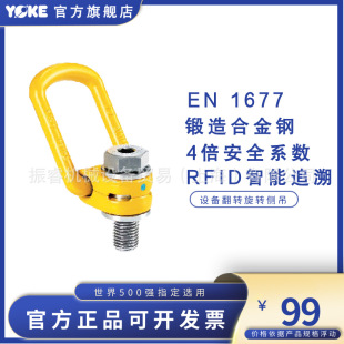 YOKE 8-211 ȫDh JDTͬ M12/M18/M20/M24/M27/M36/