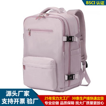 跨境熱賣大容量出差旅行收納雙肩背包商務通勤電腦背包袋BSCI工廠