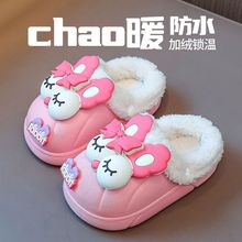 【內膽可拆】棉拖鞋女孩冬季防水家居厚底加絨室內可拆卸保暖拖鞋