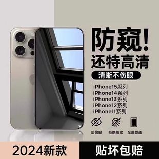 O11䓻ĤiPhone14/13Q12/15ProMaxXSȫ8plus֙CĤ7