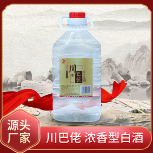 茅台鎮小瓶酒53圖片- 海量高清茅台鎮小瓶酒53圖片大全- 阿里巴巴