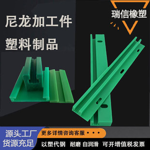 聚乙烯CKG-V型鏈條導軌U型尼龍彎軌直線圓弧導向件C型導軌