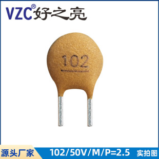 մ102/50V P=2.5mm 1NF Ƭ_3.5mm