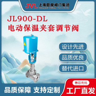 JL900-DLϵ 늄ӱ؊A{y,늄{y,SֱN,|