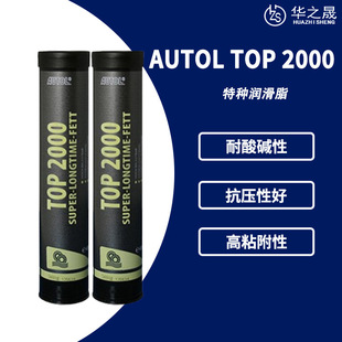 AGIP AUTOL TOP 2000ֱͲGɫ֬ LS܇Ý֬