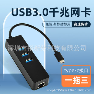 usb3.0DQrj45ǧ׾W 1000mǧ׾W3.0ǧDQN