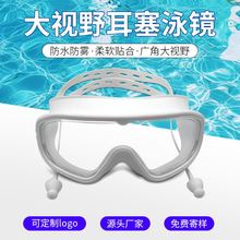 大框成人游泳眼鏡泳鏡小框泳鏡高清防水防霧成人游泳專業裝備泳鏡