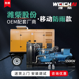 H550KW600KWͰl늙CMƄƽ 6M33D670E200