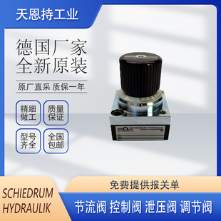 SCHIEDRUM HYDRAULIK 604D y йy y y