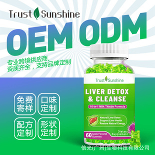 羳QY|Rȫ-LIVER DETOX&CLEANSE gummies  Eݸܛ