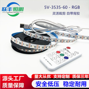 N 5V 6010MM5050RGB܇Շư҃b޹ˇƷLEDܛ