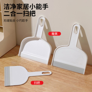 掃把簸箕套裝小型家用迷你桌面灰塵軟毛掃床刷子清潔窗台毛刷兒童