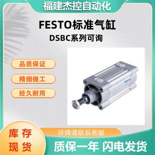 FESTO/M˹DSBCϵȫϵӆDSBC-40-50-PPVA-N3gӭԃr