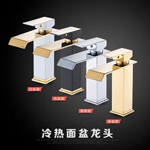 跨境不銹鋼歐式面盆水龍頭浴室衛生間冷熱水龍頭台上盆瀑布水龍頭