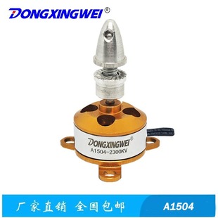 ģoˢ늙C A1504-2300KV(ɶ˳S)СSwoˢR_