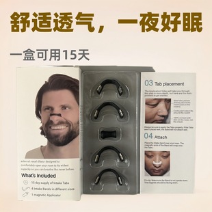 羳¿ǺUC6NasalbreathingdilatorsStarterKit