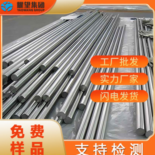 F؛ inconel600tϽ inconel600ߜغϽA䓺Ͻ呼