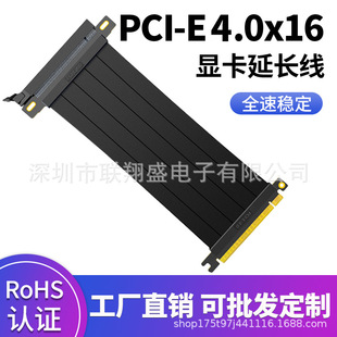 羳opȫ90ȺQ̨ʽ180ƽɫ3.0pcie4.0X16@L