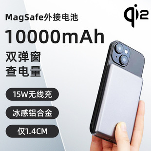 qi2.0MagsafemO15Wo늌10000mahƄԴ